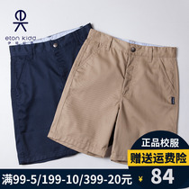 Eaton Gide school uniform boy casual shorts students in trousers in the big children summer five - point pants 10K103 104