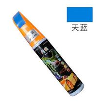 Special white spray paint repair car paint tinkering pen artifact material repair color pen license plate set Brown flow
