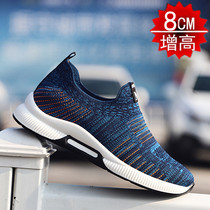 Heightening shoe mens inner heightening 10cm summer invisible casual boomer shoes men sports shoe cover feet small code 37 breathable