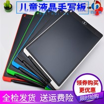 Drawing Board Children Study Supplies Handwriting Board Baby Home Students Drawing Board Small Blackboard Liquid Crystal Toys
