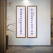 Celebrity handwritten calligraphy works Li Ka-shing with the same office calligraphy and painting couplet vertical hanging pictures on the porch