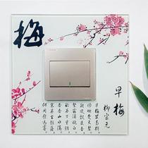 Home switch sets wall stickers home Chinese environmental protection switch stickers creative switch socket stickers Wall fire decoration