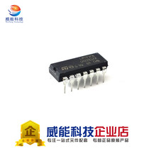 Brand new domestic LM723CN adjustable positive voltage regulator in-line DIP-14