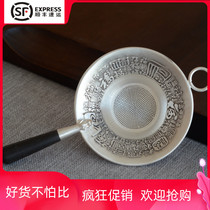 Sterling silver tea leak Japanese kung fu tea accessories household tea ceremony pure silver 999 pure hand tea divider Tea Sea