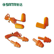 Shida earbuds PU-type noise-proof and sound-proof silicone sleep in-ear earplugs special factory work FH0301