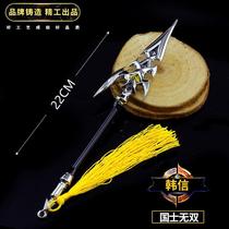 Wangs Pesticide Game Perimeter Han Shin National No Double 22CM Weapons Model Full Metal Toy