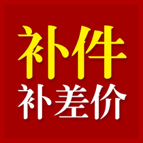 Freight postal fee to make up the difference how much does it cost to take how many messages do you want?