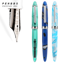 penbbs308 pen altar pen Chinese Pen Forum acrylic color resin Daming sharp blade polishing adult calligraphy student character gift box pen