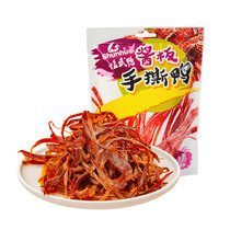 (Receiving coupons full reduction) Shun Hua nitrogen hand tear duck 62g