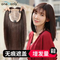 Real hair top hair piece female invisible invisible cover hair sparse natural wig patch white hair replacement wig
