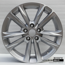 17-inch Dongfeng scenery 580 aluminum alloy wheel hub aluminum alloy steel ring wheel aluminum ring tire Suzuki original dress