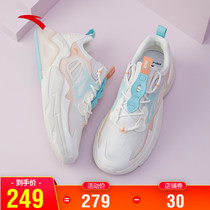 Anta official website womens shoes sneakers summer 2021 New Millennium 2 0 trend casual shoes 122128896