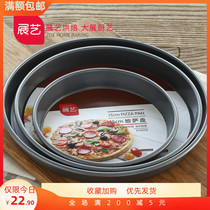Exhibition Art Solid Bottom Pizza Dish Home Hard Mold Baking Tray Baking Mold Round Pie Pan 6 Inch 8 Inch 9 inch pizza tray