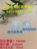 Factory direct sales S990 pure silver package jade bracelet antique fracture crack repair silver piece