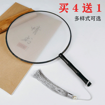 Silk blank Group fan Gongzi hand painting cooked silk cloth fan long handle diy classical Chinese painting watercolor painting embroidery