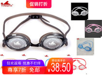 Yingfa swimming professional competition training swimming goggles Yingfa Y570AF adult children are suitable for 11 colors