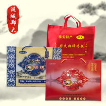 Chicken cake gift box Huaian specialty Lianshui Zheng da 400g chicken cake gift box Huaian specialty