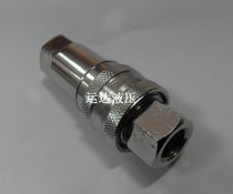 Hydro-pneumatic quick coupling KZE02-6 thread 1 4 2 points inner wire carbon steel quick change joint
