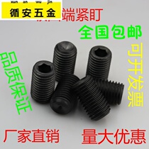 12 Class 9 hexagon concave end fastening screw top wire machine M headless screw M2 M3 M4 M5 - M10