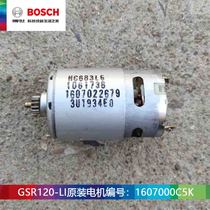 Bosch Power Tools GSR120-LI Original Parts Bosch 12v Motor 13 Tooth Small Motor Accessories