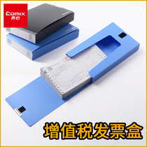 Qinxin file box file box VAT invoice holder A5 plastic accounting certificate box voucher storage box data box