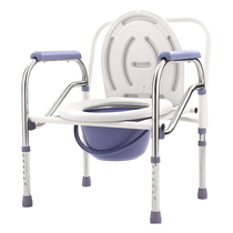 Elderly mobile toilet chair Toilet chair Disabled patient toilet stool stool stool foldable toilet chair
