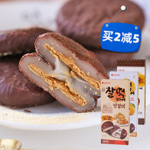 South Korea imported Lotte chocolate cake pie sandwich glutinous rice rice cake cake cake cake snacks