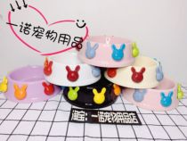 Yinuojia cute little rabbit porcelain bowl cat dog bowl girl pink rainbow cat dog food basin