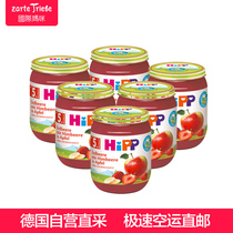 HiPP Xibao Organic Strawberry Raspberry Apple mud * 6 cans of German air direct mail overseas local original