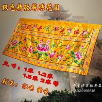 Buddhist supplies manufacturer 2 meters tide embroidered big flower Buddha light universal table around the eight fairy table skirt curtain yellow