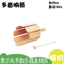 Orff musical instrument multi-tone sound tube early childhood education music teaching aids multi-tone drum wooden large-scale sound tube Bangzi puzzle