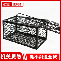 Weinuo grasps the mouse cage The Mousetrap the rodent-killing artifact the indoor super-strong home Buster the efficient nest of the end