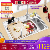 Molin sink single tank set kitchen 304 stainless steel wash basin sink large single basin thickened basin water bucket