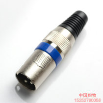 Carlon Male 3 Core Microphone Plug Iron Canon Male Head Canon Mike Inserts Triple Core Male Head