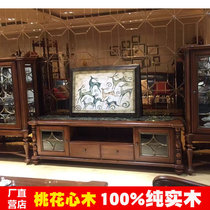  All solid wood living room floor cabinet furnishings cabinet Wooden TV cabinet showcase Pure peach heart solid wood TV cabinet 2 meters audio-visual cabinet