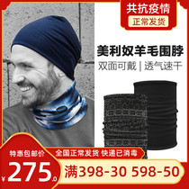 German HAD melinu wool warm neck sleeve male and female autumn winter sports outdoor riding surrounding neck turban neck guard