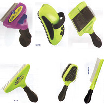 American furminator Fuminette play thin soft hair hair hair removal double-sided brush horse rake comb collection