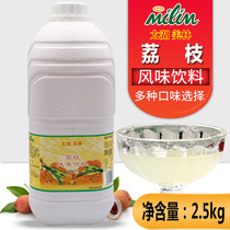 Taihu Merrill Lynch A Level lychee juice Concentrated Punch Drinks 2 5kg Beverages Concentrated Berries Jam Sand Ice 1