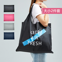 Foldable shopping bag portable large-capacity portable cloth bag student carrying book shopping bag green bag gift customization