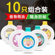 Ten baby childrens mosquito repellent bracelets Baby outdoor carry-on buckle cartoon adult anti-mosquito stickers mosquito circle god