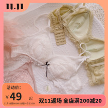 Lace bra thin simple triangle cup girl Japanese latex underwear on the support comfortable sleep small chest gathered