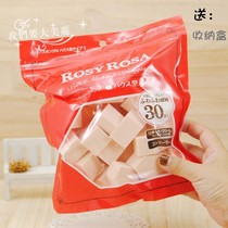 Japanese Rosyrosa Makeup Powder Purpose Jelly Suction Water Pentagon Triangle Diamond Beauty Egg