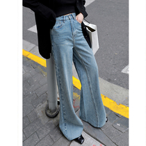 Mogas fashion king with goods is wearing 70s retro washed all-match light blue high waist wide leg jeans women
