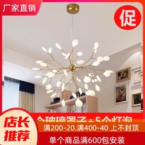 Nordic living room chandelier post-modern simple branch Firefly restaurant bedroom lamp creative personality cafe lamps