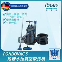 Germany Eurasia Se swimming pool sewage suction machine Large pond fish pond mud suction machine fecal suction filtration cleaning pool sewage suction pump