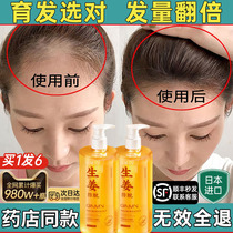 ginger anti hair loss shampoo oil control loose firm hair dandruff anti itch shampoo hair shampoo cream male and female students