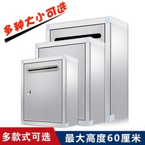 Outdoor super large stainless steel opinion mailbox complaints built bid box outdoor inbox belt wall with lock black and black and black report box