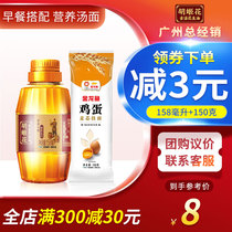 Golden Dragon Fish Eggs Wheat Core Hanging Face 150G Huge Huge Blossom Ancient Method Small Squeezed Peanut Oil 158ml Composition Plan