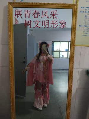 粘性很好 应该能用好几次 穿上C服效果很好