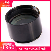 TS 2 inch square mirror rear cut up to 110mm support F3 5 to F8 filter disk deflection stellar